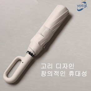 votgl 3단자동우산 튼튼한우산 고급우산 125cm