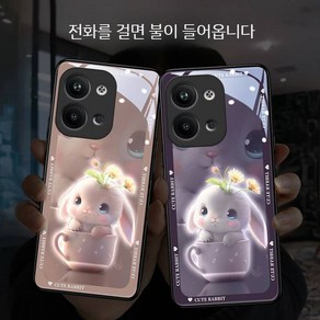 갤럭시S24케이스 S23 LED 야광 발광 불빛 플래시 귀여운 토끼 커플 휴대폰 케이스