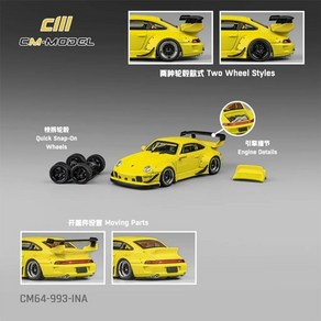 CM-Model 1:64 포르쉐 RWB 993 - 옐로우 (추가 휠타이어 포함), 1개