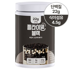 플라이밀 단백질 쉐이크 대용량 블랙 흑임자 맛