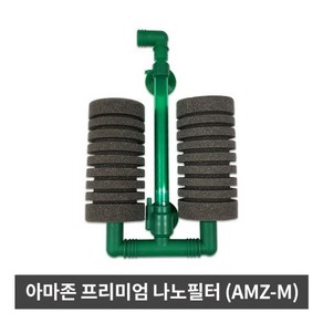 아마존 프리미엄 나노필터 스펀지여과기 AMZ-M, 1개