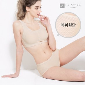 라보라 노라인 메쉬 런닝 브라팬티 2종세트 3컬러 택1