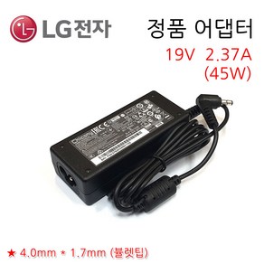 LG 노트북 15U480-GR50ML 정픔 충전기 아답터 전원 케이블, 1개