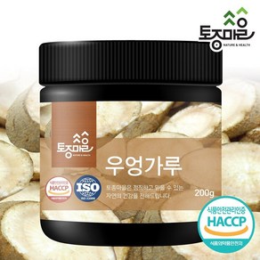 [토종마을] HACCP인증 국산 우엉가루 200g