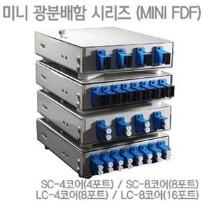 인네트워크 FDF 4CORE IN-MINI FDF SC-4C 광 분배함, 1개