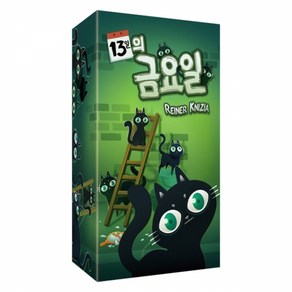 [팝콘게임즈] 13일의 금요일+수정룰북 (8세이상 3~6인 30분) 보드게임, 1개