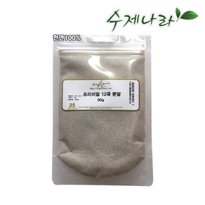 자연의숲 프리미엄12곡 50g 천연곡물 분말가루 천연팩 천연화장품재료 천연분말, 100g, 1개