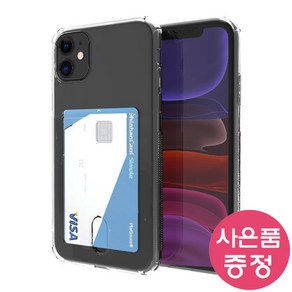 갤럭시노트9 / SM-N960 BT CARD 카드 클리어 캡슐 휴대폰 케이스 + 깜짝사은품