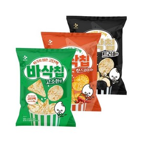 익사이클 바삭칩 45g 오리지널+핫스파이시+트러플, 1개