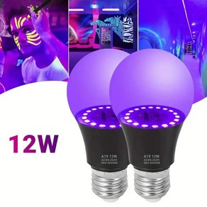 UV 보라색 LED 전구 보라색 투명 커버 호텔 파티 고스트 하우스 형광 분위기 장식 조명 12W AC 85 265V, 1개, AC 85-265V