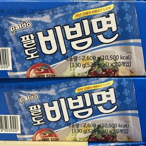 팔도 비빔면 괄도 네넴띤 비빔 라면 130g 20입