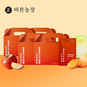 바른농장 유기농 CCA 클렌즈 주스 프리미엄 맛있는 착즙 까주스, 56개, 100ml