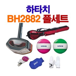 하타치 BH2882 풀세트 그라운드골프세트, [좌타]레드/80, 여성