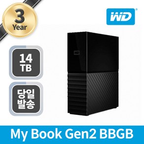 WD My Book Gen2 BBGB (14TB), 블랙, 14TB