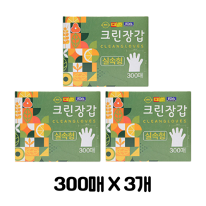 두꺼운 위생장갑 고급형 / 실속형 300매, 3개, 300개