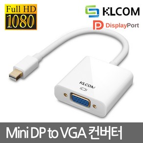 Mini DisplayPort to VGA V1.1 컨버터 KL125 유