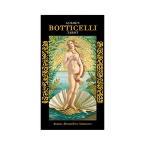 정품 골든 보티첼리 타로카드 한글매뉴얼 주머니제공 Golden botticelli, 1개