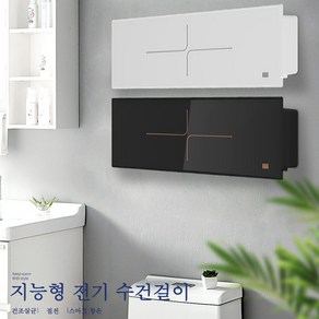 화장실 수건건조기 타월워머 전기수건방열기 화장실 수건걸이, 흰색, 1개