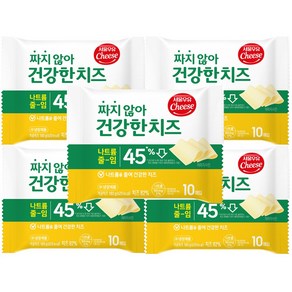 서울우유 짜지않아 건강한치즈 180g x 5개, 18g, 50개, 건강치즈