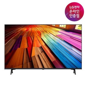 [LG전자] 107cm(43인치) LED TV UHD(4K) 43UT8300ENA [스탠드]