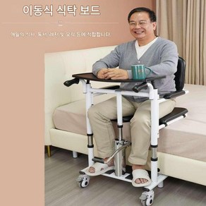 목욕 리프트 휠체어 리프트 장애인 보조기기 노인 요양원, 테이블+이중시트, 수동리프트, 1개