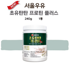 서울우유 초유탄탄 프로틴 플러스 단백질 분말, 240g, 1개