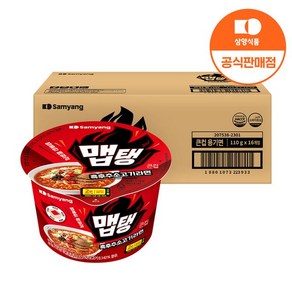 맵탱 큰컵 흑후추소고기 라면 110g, 16개