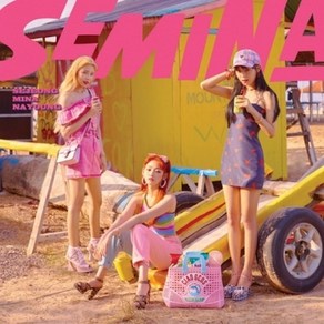 미개봉CD) 구구단 세미나 - SEMINA (싱글) [포토카드(3종 중 1종) 포스트카드(1종) / 포스터품절]