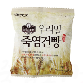 인산가 죽염 건빵 30g x 50개 죽염본가 인산죽염