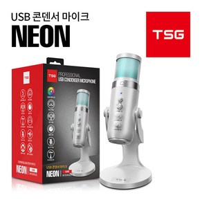 TSG NEON USB 콘덴서 마이크 방송용 게임용 유튜브