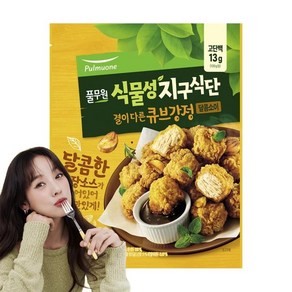 풀무원 [식물성지구식단]결이다른 큐브강정 달콤소이 430g 1개