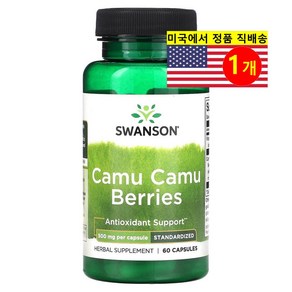 Natue's Way 카무 카무 베리 추출 500mg Camu Camu Beies, 1개, 60정