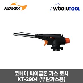 [KOVEA]코베아 가스토치(싸이클론) KT-2904(부탄) 캠핑용품 고화력