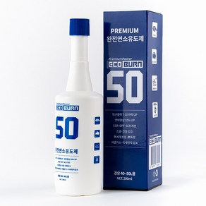 에코번 포스코 공식납품 D50 1병 연료요소수절감 완전연소연료첨가제 경유30~50L용 고출력 인젝터 DPF개선 연소실슬러지제거 노킹소음진동매연감소 자동차검사시추천 무독성, 1개, 에코번 경유40-50L용 1병, 디젤/경유