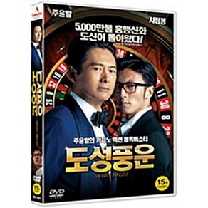 [DVD] 주윤발의 도성풍운