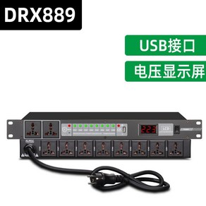 순차전원공급기 방송 공급 시퀀서 홈 회의 컨트롤러 채널 파워 시퀀스, 1. DRX889 (디스플레이), 1개