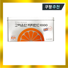 고려은단 비타민C1000 비타민씨1000 300정 10개월분, 5개, 60정