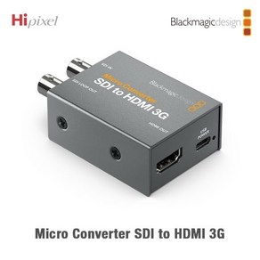 [Blackmagic-Design] Mico Convete SDI to HDMI 3G [전원어댑터 미포함] [하이픽셀 공식 인증점]