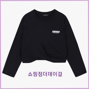 더데이걸 특가세일@@ 주니어 데일리로 입기좋은 크롭티로 앞꼬임이 포인트@@스커트 바지 어디든코디해도 예뻐요~ @@ 반크롭 긴팔 꼬임티TGMA23108