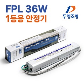 두영 전자식 형광등 안정기 FPL 36W 안전기 1등용, 1개