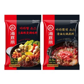 하이디라오 소스 마라탕220g+마라훠궈220g 2종세트, 220g, 1개