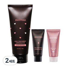 모레모 헤어 트리트먼트 미라클 2X 러브 에디션 180ml + 미라클 2X 헤어 트리트먼트 20ml + 리커버리 밤 B 20ml 세트, 2세트