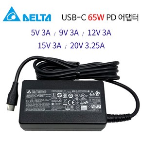 삼성 노트북 충전기 W18-065N1A BA44-00354A 20V 3.25A 65W C타입 PD 전원 어댑터 케이블, 델타 65W C타입 + 3구 케이블, 1개