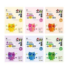 (개정판) 소마셈 .창의사고력수학 P단계 ~D단계 5~7세.1학년~4학년, 소마셈 D 세트 4학년 [soma소마사고력수학], 초등1학년
