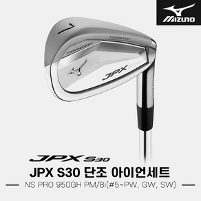 [한국미즈노정품]2024 미즈노 JPX S30 스틸 단조 아이언세트[남성용][8i#5~SW][NS PRO 950GH PM]