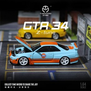 타임마이크로 1:64 닛산 스카이라인 GT-R (R34) Z-tune 걸프 (후드 오픈 / 피규어 옵션)