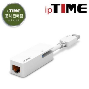 ipTIME U1G 유선랜카드 / 주말영업 / 강변역 방문수령 퀵가능, 1개