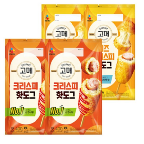 크리스피핫도그 400g x 2개 + 고메 치즈크리스피핫도그 340g x 2개