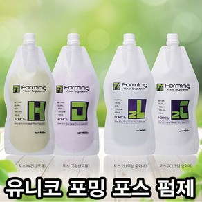 모나리자 유니코 포밍 포스 열펌제 400ml/파마약/펌, 2C - 크림타입, 1개, 400ml