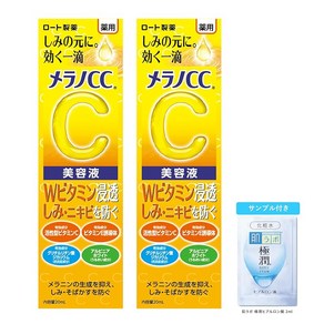 [하다라보 미용액 일본직구] 의약외품메라노 CC 약용 기미 집중 대책 미용액 20ml×2개 세트+극윤 사셰트 포함, 2개, 20ml